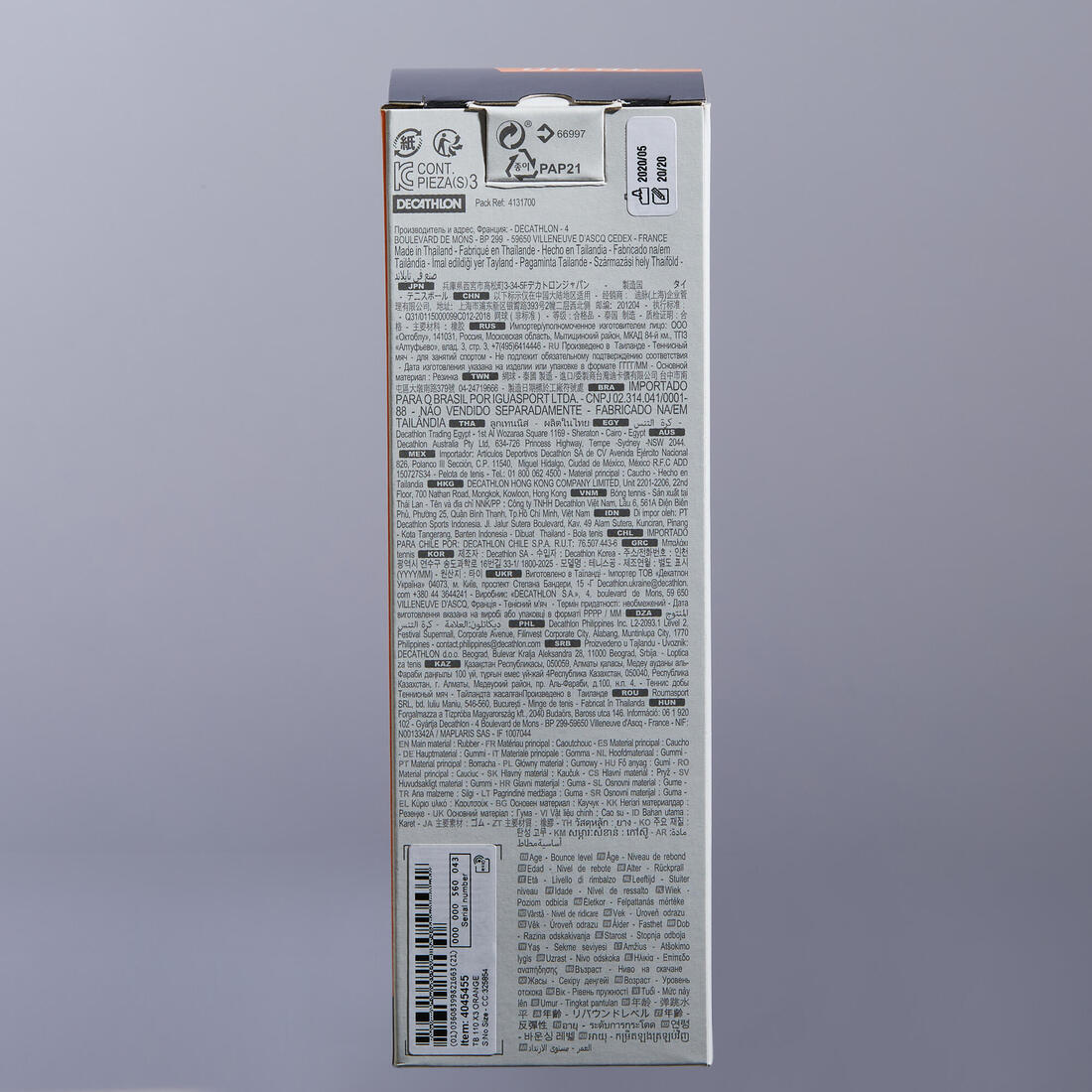IMG_8588569_4