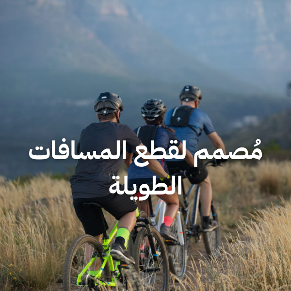 دراجات هوائية