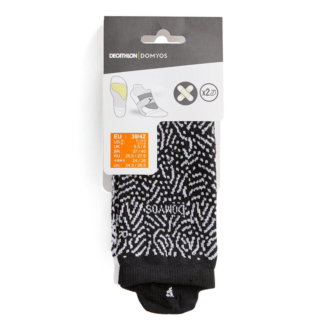 IMG_8645673_9