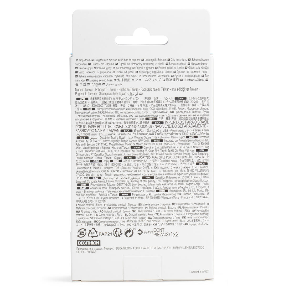 IMG_1799973